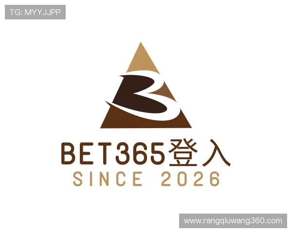 知道365压球